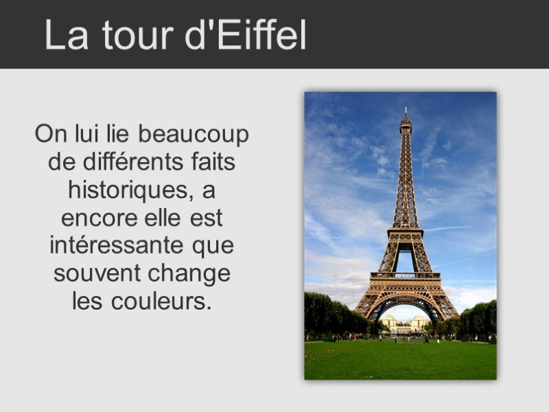 La tour d'Eiffel On lui lie beaucoup de différents faits historiques, а encore elle